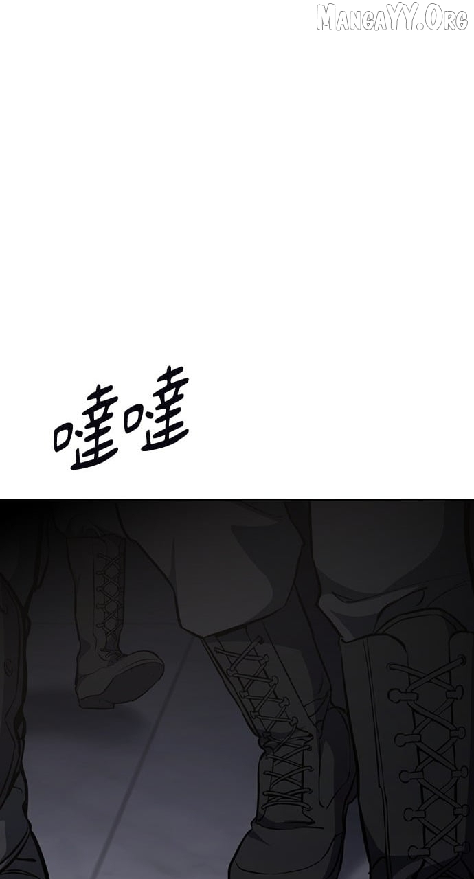 How to break up well Chapter 71 - page 35